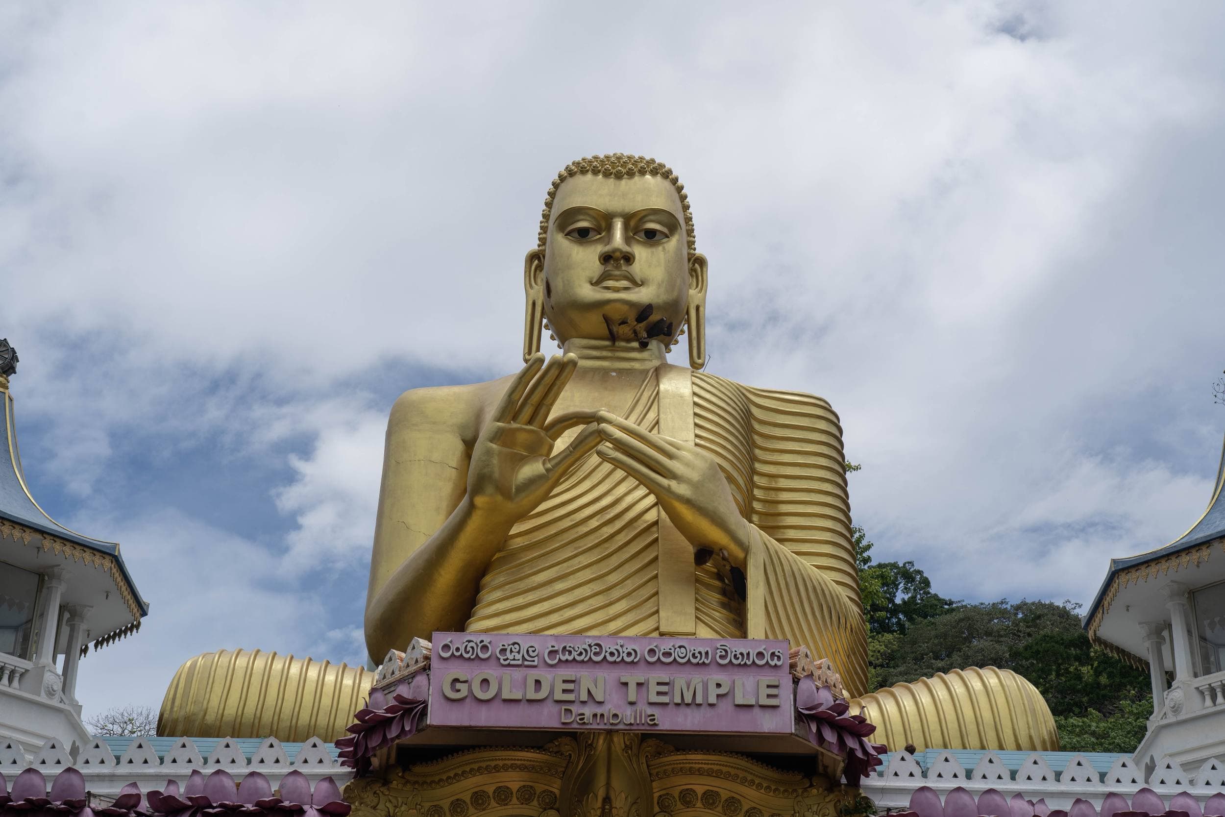 Dambulla